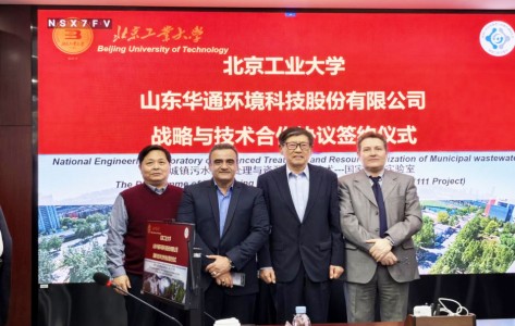 新質水處理力——豎向流生化聯合AOA技術 共創美麗中國建設雙引擎