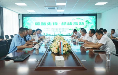 青島高新區舉辦 2025 年低碳日活動 政企聯動共筑綠色發展新生態